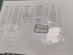 -天津外国语大学（马场道校区）食堂