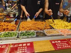 土豆泥-周小亮丁家坡洋芋(全国总店)