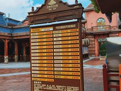 -郑州方特梦幻王国