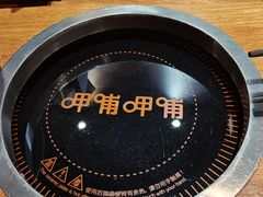-呷哺呷哺 黄金牧场 (新中关购物中心店)
