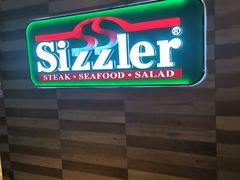 -Sizzler时时乐西餐厅(长楹天街购物中心店)