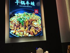 -渝蛙馆(新百店)