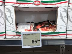 -山姆会员商店(杨桥西路店)