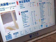 -茶百道(铜梁万达广场店)