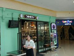 -塔哈尔·新疆盛宴(城西银泰店)