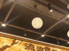 -三毛烧烤·南昌大排档(山姆店)
