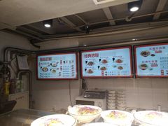 -牛吃草牛杂面(天一店)