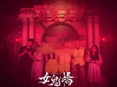 -棂笼·深度沉浸密室(武汉旗舰店)