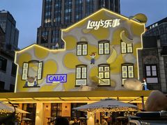 -Calix&Lay's(新天地店)