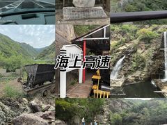-双龙峡