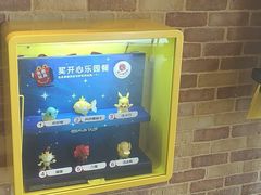 -麦当劳(政通路店)