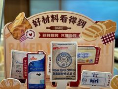 -君之狮子山·轻糖烘焙(松江印象城店)