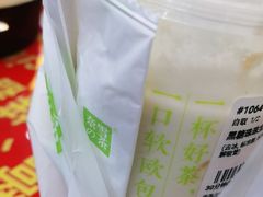 -奈雪的茶(华强北中航城店)