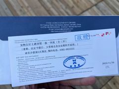 -厦门悦华酒店