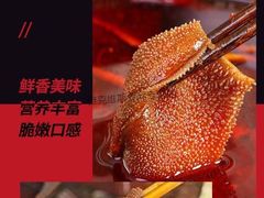 -清梅居涮坊•鲜活烤鱼(中心路万顺御花园店)