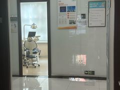 -泰康拜博口腔·二级专科医院(种植·正畸·修复·联合中心)