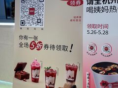 -炖物24章·顺时轻养茶(黄龙店)