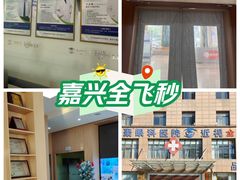-朝聚眼科医院·近视手术(嘉兴院)
