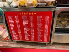 -玉华台饭庄(裕中西里小区店)