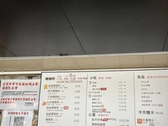 -胖明螺蛳粉