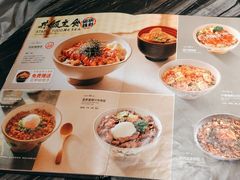-将太无二·蓝鳍放题·北美寿司(领展购物广场中关村店)