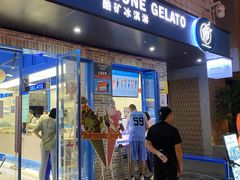 -CORNER CONE GELATO酷矿手作霜淇淋(南头古城店)