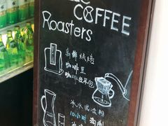 -COFFEE HOLIC(朝外SOHO店)