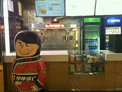 -金逸影城(明发IMAX店)