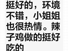 -禄鼎记·多口味酸菜鱼(凯德广场店)