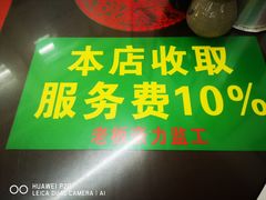 -逸桂禾面馆