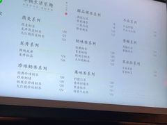 -湊湊火锅·茶憩(五角场万达店)