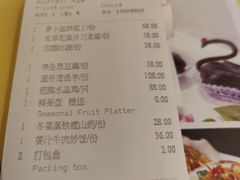 -湛江花园酒店·桃园馆