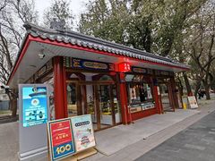 -天坛文创店