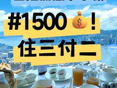 -天龙轩(香港丽思卡尔顿酒店)