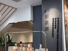 -霸王茶姬(正佳广场店)