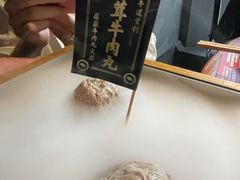 -原牛道·潮汕围炉火锅(讯美店)
