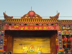 -淡水老街