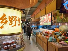-福满我家大碗厨·湘菜(上海大厦店)