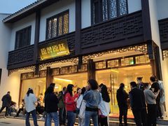 门面-原製原味(普陀山磐龙店)