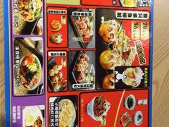 -泉鲤章鱼烧(互联宝地店)