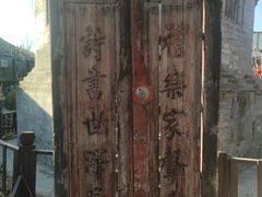 -正阳书局(西四南大街店)