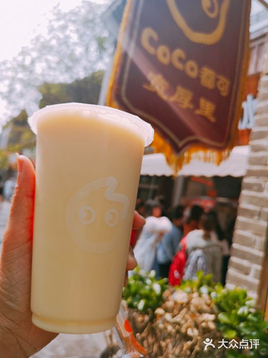 coco都可(宽厚里店)芒果欧蕾图片