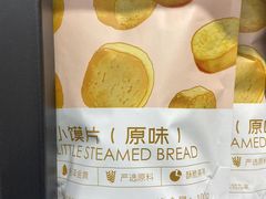 -嗨特购HitGoo(西站食宝街店)