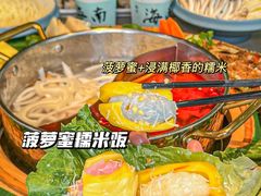 -椰小鸡·琼州糟粕醋·火锅(美兰缤纷城店)