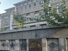 -天津五大道文化旅游区