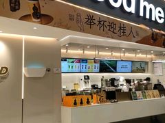 -古茗(花都骏壹万邦店)