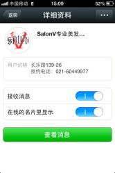 -SALON V