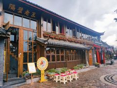 -木王宴语·野生鲜菌火锅(玉河店)