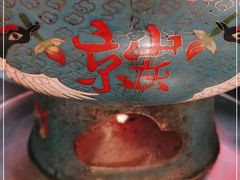-京炭铜锅涮肉·羊蝎子·羊肉炉(保利·时光里店)