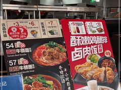 -郑州新郑国际机场